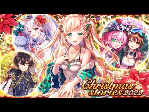 Christmas stories2022ץ٥PV
