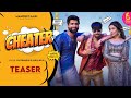 Cheater Teaser Chitranshi Ft KhullarG Harshgujral Manpreet Kaur Latest Hindi Songs 2025