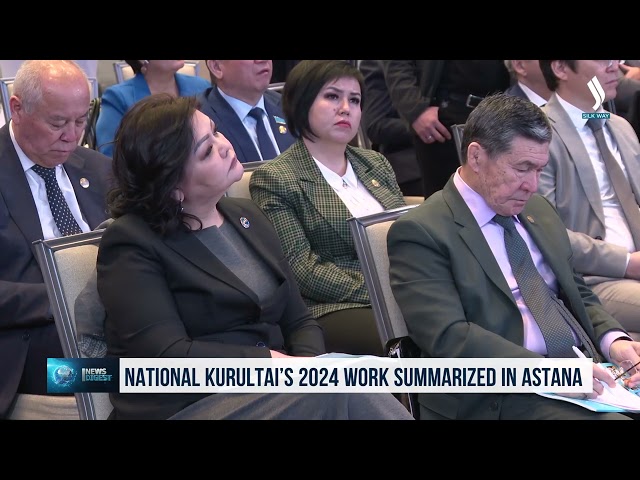 Итоги работы Национального Курултая за 2024 год подвели в Астане