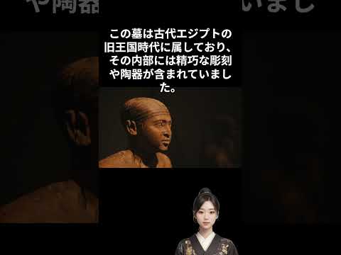 考古学的発見:この墓は研究者に衝撃を与える – 「残酷さ」