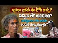 Topi Amma Real Story in Telugu | అసలు ఎవరు ఈ టోపీ అమ్మ ? | Arunachalam Temple | Aadhan