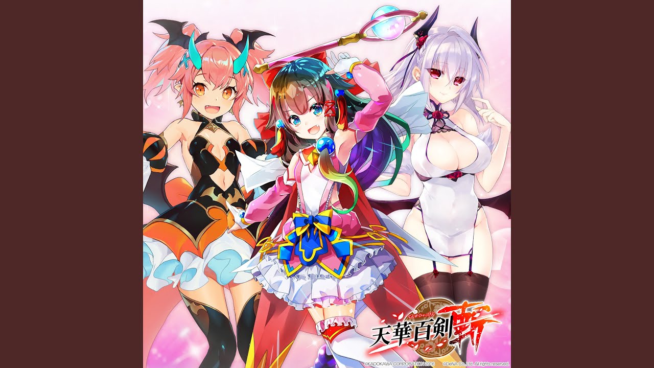 超マジ!?爆マジ!?まじかる☆くのへ