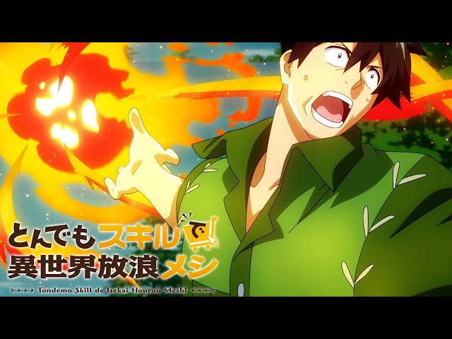 Mukohda Forcibly Learns Fireball [Subtitled]