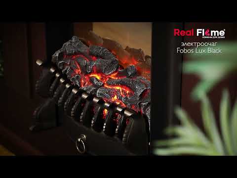 Электроочаг FOBOS LUX BLACK без пульта Real Flame