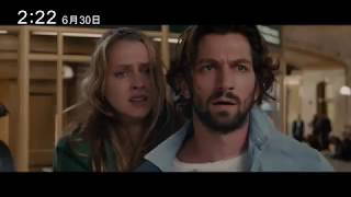 【2:22】電影正式預告6/30上映
