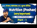 Nutrition Poshan Very Important Basic Information Part 1 MPHW FHW Bharti 2026 8 00 PM