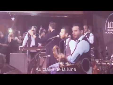 Au claire de la lune باللغة العربية Hadi Daou   هادي ضو