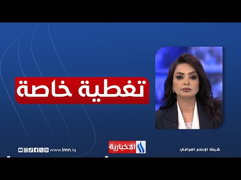 فيديو | يجمع أكثر من 700 شخصية من داخل العراق وخارجه .. ملتقى السليمانية التاسع | تغطية خاصة مع هبة باسم