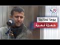 Remix With Hamza Namira Yawman TOATEBNA Egypt Song