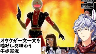 #35『天の魔人、地の魔王』参戦作品23/26鑑賞済み(概要欄で確認できます) スパロボY初見実況
