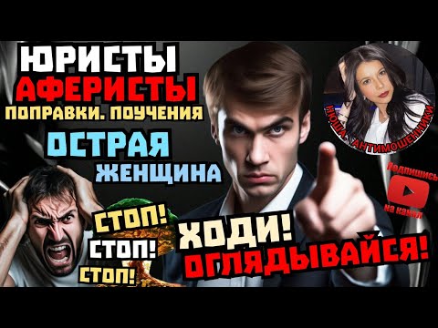 Довела мошенников до крика и угроз/Нюша /Антимошенники