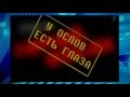 КВН 2011 Бомонд - Фильм ужасов(пародия на "Винни Пух") 