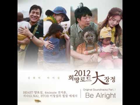 DL Be Alright - G.Na, Yoseob, Changsub, Jihyun