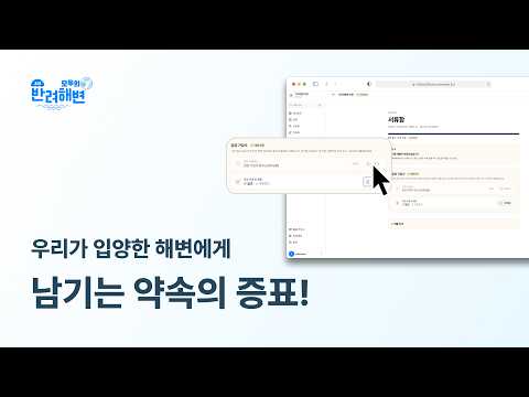 입양가입서 제출 안내