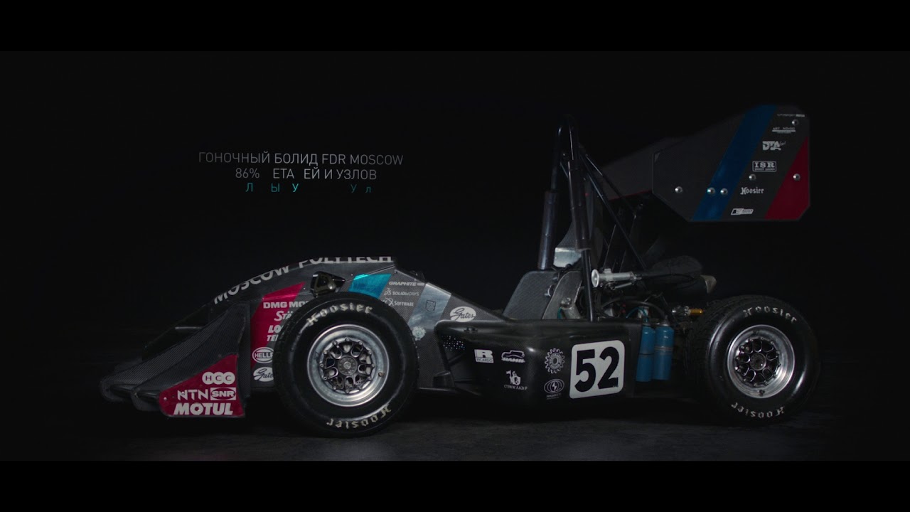 Giới thiệu - Russian - 2018