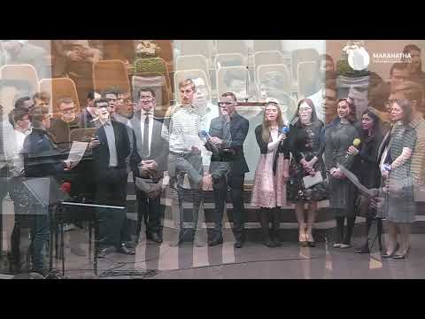 Tinerii Maranatha Wiener Neustadt - Cum as putea sa tac