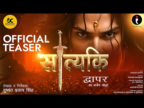 Satyaki | Dwapar Ka Ajey Yodha | Written By Dushyant Pratap Singh