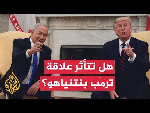 ما سبب تفاجئ ترمب من وجود محتجزين إسرائيليين على قيد الحياة في قطاع غزة؟