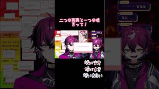 ポコピオの嘘[ドッピオドロップサイト/にじさんじEN切り抜き]