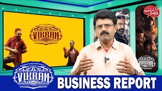 Valai Pechu | Vikram - BUSINESS REPORT | Box Office | 1767 | 29th May 2022
