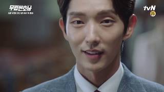 Download lagu Lawless Lawyer EP 1 Trailer (ENG SUB) - Lee Joon-gi, 'Real trial begins now' mp3