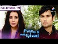 Pyaar Kii Ye Ek Kahaani Piya Ko Kya Bataaya Siddharth Ne FULL EPISODE 171