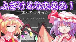 【ゆっくり実況】ゆっくりプッチのゼロから始めるマインクラフト【part7】