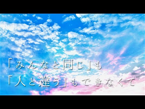 生きるのが苦手すぎて死にたくなるんだ ロルカ Feat 初音ミク Vocaloid Database