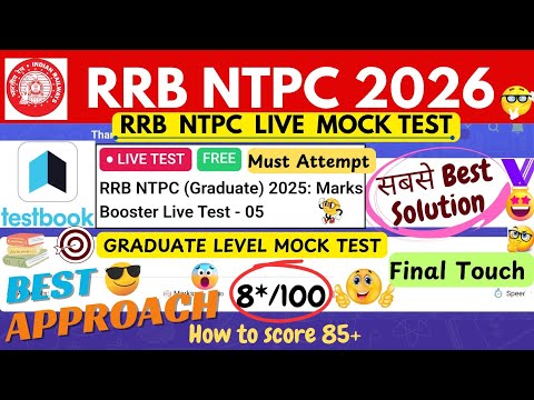 RRB NTPC Graduate 2025 Marks Booster Live Test 05 Solution | Testbook Live Mock Analysis | NTPC 2026