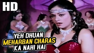 Yeh Dhuan Meherbaan Charas Ka Nahi Hai Lyrics - Charas