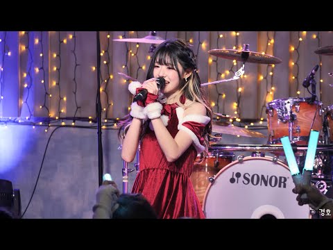 221225 Hoshi Festival Vol.3 'X-mas' 프록시마 클럽 (Proxima Club) 나비 직캠 (リルネード - もう私を好きになっている君へ)