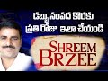 shreem brzee chanting || money mantra telugu || Munna Stickers