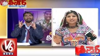 Bithiri Sathi Funny Conversation with Mangli | Mangli Selfie School | Teenmaar News | V6News