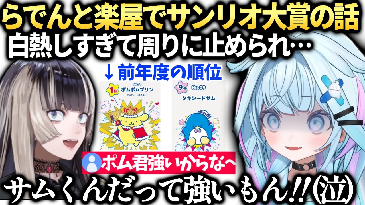 YouTubeサムネイル