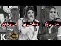 Asad Ki Shayari Sad Shayari Sad And Dr Madiha Urdu Poetry Asad Ki Emotional Shayari Status Ep68