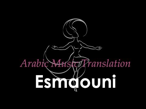 Esmaouni, Translated!