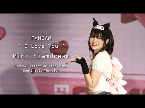 [FanCam | 4K] 230219 Miho Siam☆dream "I Love You" - Siamdol Valentine Party 2023