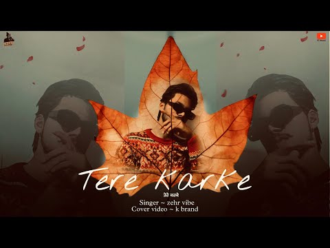 Tere Karke | cover video | k brand | Punjabi new song