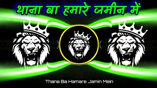 Download lagu #RDX Thana Ba Hamare Jamin Me Dj Remix | Tuntun Yadav |Bhojpuri DJ song 2025 |New Bhojpuri Song 2025 mp3 Download lagu #RDX Thana Ba Hamare Jamin Me Dj Remix | Tuntun Yadav |Bhojpuri DJ song 2025 |New Bhojpuri Song 2025 mp3