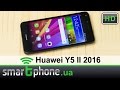 Video review Huawei Y5 II Gold