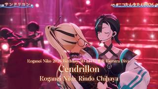 Koganei Niko, Rindo Chihaya ♬サンドリヨン (Cendrillon) - SignalP @ニコたん生たん2026