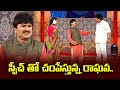 Rocket Raghava Top 5 Skits Jabardasth 09th April 2024 ETV