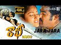 Jara Jara 4k Video Song Rakhi Jr NTR Ileana Krishna Vamsi Devi Sri Prasad 90s4k UHD