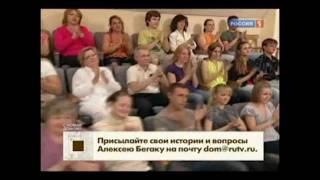"С новым домом!": Римма Юсупова