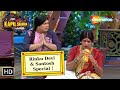Rinku Bhabhi And Santosh Special The Kapil Sharma Show Comedy King Best Moments Sunil Grover