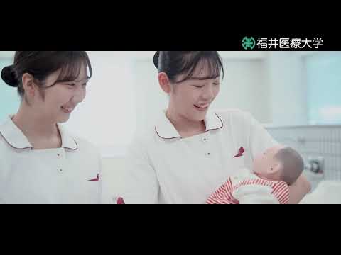 福井医療大学TVCM動画 「学校案内篇」