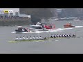 The 164th Men S Boat Race