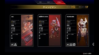 12kill 3115dmgのHighlight【ApexLegends】