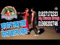 আমার মন মানেনা Amar Mon Mane Na ইমন বাপ্পি ও মায�