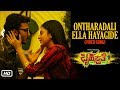 Ontharadali Ella Hayagide Video Song Bruhaspathi Manoranjan Indrani V Harikrishna